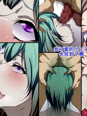 [DLメイト (イズミノアル)] 感染~淫乱ゾンビ化ウィルス+ゾンビ化の進む世界で+世界で唯一抗体を持った俺はゾンビの王様になった~[中国翻訳]_040