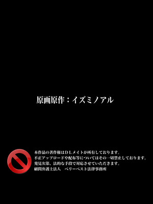 [DLメイト (イズミノアル)] 感染~淫乱ゾンビ化ウィルス+ゾンビ化の進む世界で+世界で唯一抗体を持った俺はゾンビの王様になった~[中国翻訳]_066