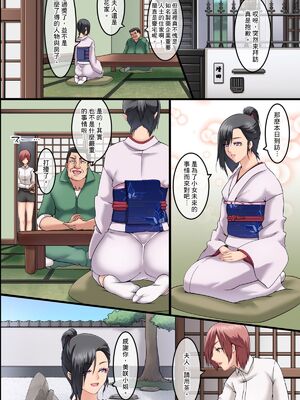 [DLメイト(イズミノアル)] パンデミック1~2 [中国翻訳]_064