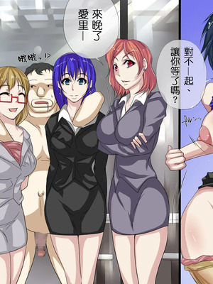 [ＤＬメイト (イスミノアル)] 存在がなくなる薬｜使存在消失的藥 1~3 [中国翻訳][薄碼]_007