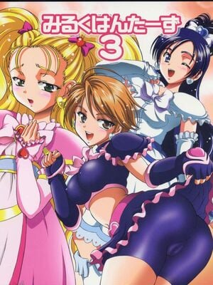 [黒雪 (華京院ちろる)] みるくはんたーず1~6+1～4総集編特典 (ふたりはプリキュア)[中国翻訳]_084