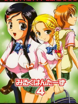 [黒雪 (華京院ちろる)] みるくはんたーず1~6+1～4総集編特典 (ふたりはプリキュア)[中国翻訳]_127