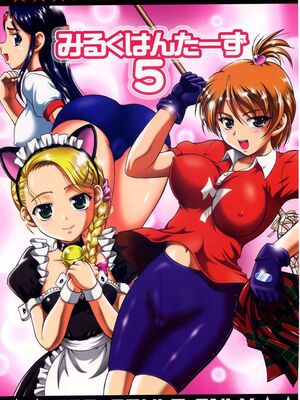 [黒雪 (華京院ちろる)] みるくはんたーず1~6+1～4総集編特典 (ふたりはプリキュア)[中国翻訳]_160