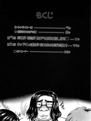 [黒雪 (華京院ちろる)] みるくはんたーず1~6+1～4総集編特典 (ふたりはプリキュア)[中国翻訳]_167