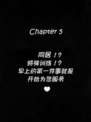 [黒雪 (華京院ちろる)] みるくはんたーず1~6+1～4総集編特典 (ふたりはプリキュア)[中国翻訳]_168