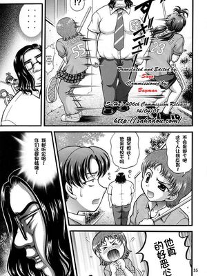 [黒雪 (華京院ちろる)] みるくはんたーず1~6+1～4総集編特典 (ふたりはプリキュア)[中国翻訳]_192