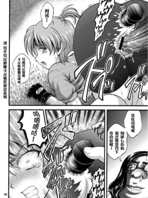 [黒雪 (華京院ちろる)] みるくはんたーず1~6+1～4総集編特典 (ふたりはプリキュア)[中国翻訳]_205