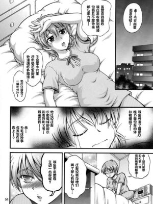 [黒雪 (華京院ちろる)] みるくはんたーず1~6+1～4総集編特典 (ふたりはプリキュア)[中国翻訳]_215