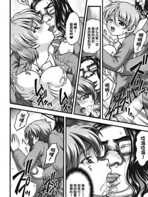 [黒雪 (華京院ちろる)] みるくはんたーず1~6+1～4総集編特典 (ふたりはプリキュア)[中国翻訳]_237