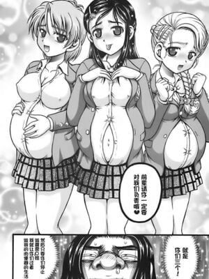 [黒雪 (華京院ちろる)] みるくはんたーず1~6+1～4総集編特典 (ふたりはプリキュア)[中国翻訳]_253