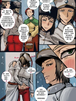 [路小茜个人汉化] [Hachijuu] The Royal Twins Little Secret | 皇室双生子的小秘密_03