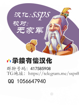 [スカートつき (keso)]若くてドエロな僕の義母 -前後篇- [中国翻訳][薄碼]_35