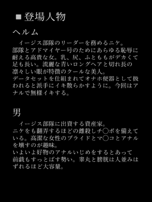 (C104) [ともき屋 (ともき)] 穢されてなお輝く…2 (勝利の女神NIKKE)_03