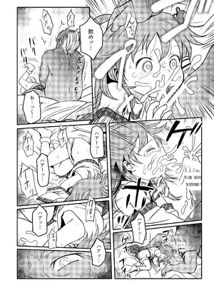 [こまねすと (クックロビン)] まってたよっ！さなえちゃん！(東方Project) [DL版]_10