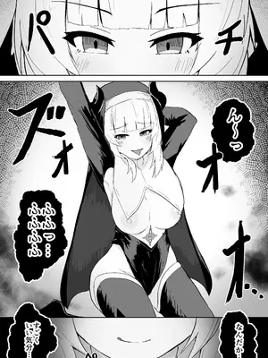 [りぺ] 堕淫の聖職魔 シスタールフォン_44