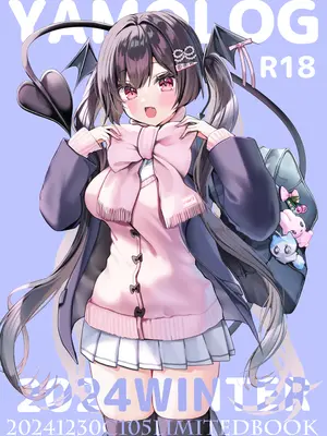 [ヤモセブン (あゆま紗由)] 小悪魔ちゃんのこうげき！8 +おまけ本[DL版]_24
