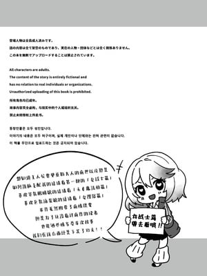 [Yumemi Dream Land (夢ミガチ)] 異世界から転生した俺は闇の力で勇者パーティに復讐する～勇者編～ [无糖汉化组]_05