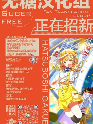 [Yumemi Dream Land (夢ミガチ)] 異世界から転生した俺は闇の力で勇者パーティに復讐する～勇者編～ [无糖汉化组]_56