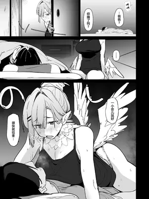 [ぐりいん野はうす (温野りょく)]産卵期の娘はパパのちんぽで孕みたい [中国翻訳] [DL版]_06