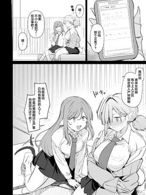 [ぐりいん野はうす (温野りょく)]産卵期の娘はパパのちんぽで孕みたい [中国翻訳] [DL版]_11