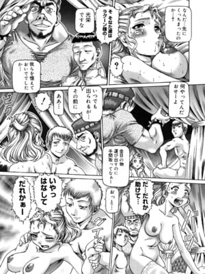 [TYPE.90] 妃蜜の穴園 [DL版]_027