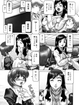 [TYPE.90] 妃蜜の穴園 [DL版]_079