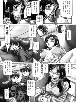 [TYPE.90] 妃蜜の穴園 [DL版]_083