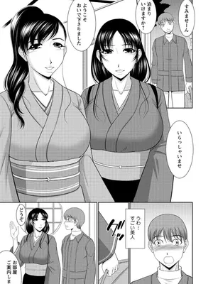 [キヨセ薫] 乳これくしょん [DL版]_009