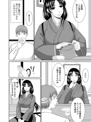 [キヨセ薫] 乳これくしょん [DL版]_010