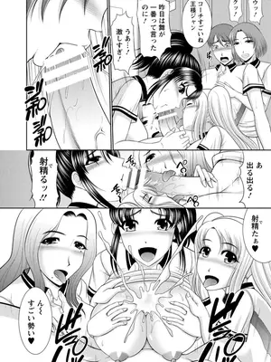 [キヨセ薫] 乳これくしょん [DL版]_030