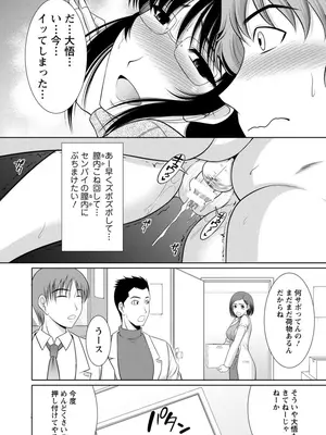 [キヨセ薫] 乳これくしょん [DL版]_050