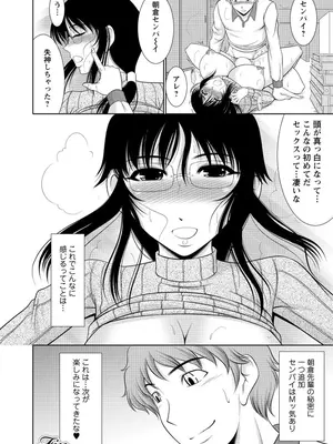 [キヨセ薫] 乳これくしょん [DL版]_054