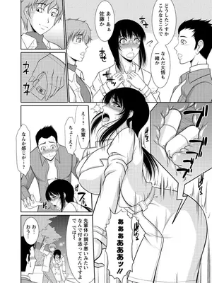 [キヨセ薫] 乳これくしょん [DL版]_064