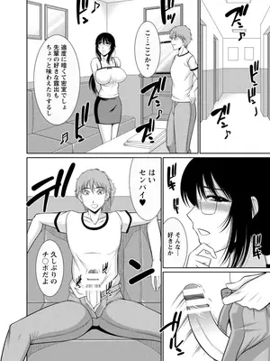 [キヨセ薫] 乳これくしょん [DL版]_076