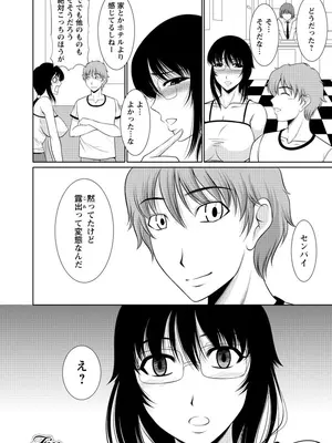 [キヨセ薫] 乳これくしょん [DL版]_086