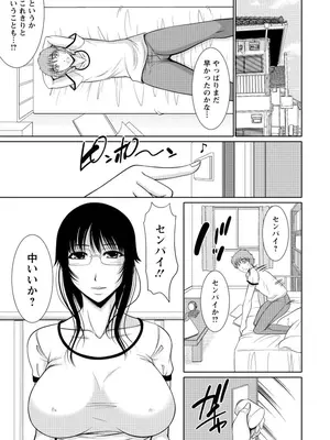 [キヨセ薫] 乳これくしょん [DL版]_089