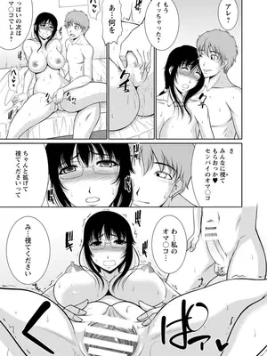 [キヨセ薫] 乳これくしょん [DL版]_095