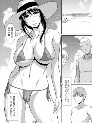 [キヨセ薫] 乳これくしょん [DL版]_102