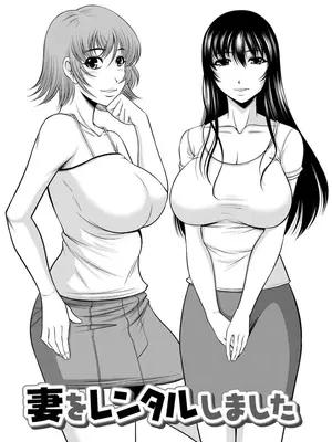 [キヨセ薫] 乳これくしょん [DL版]_103