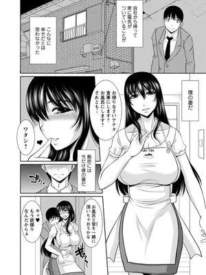 [キヨセ薫] 乳これくしょん [DL版]_104