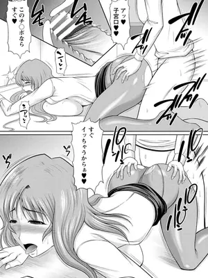 [キヨセ薫] 乳これくしょん [DL版]_163