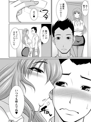 [キヨセ薫] 乳これくしょん [DL版]_166