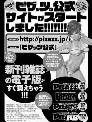[キヨセ薫] 乳これくしょん [DL版]_169