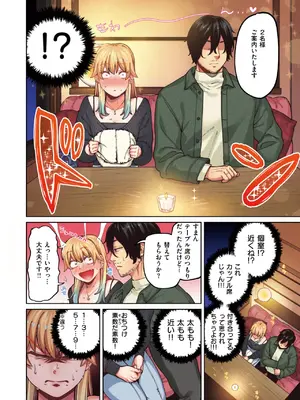 COMIC 快楽天ビースト 2025年5月号 [DL版]_295