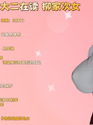 [见人就打]我和大嫂一家的故事_003