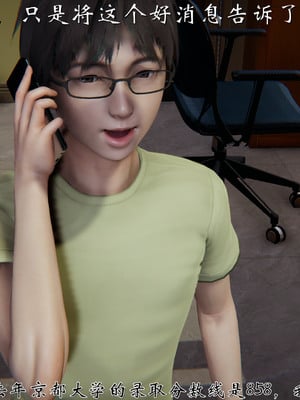 [见人就打]我和大嫂一家的故事_014