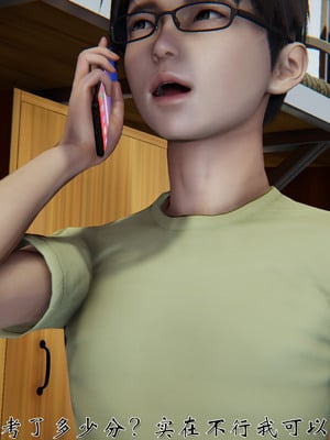 [见人就打]我和大嫂一家的故事_018