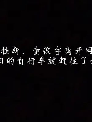 [见人就打]我和大嫂一家的故事_021