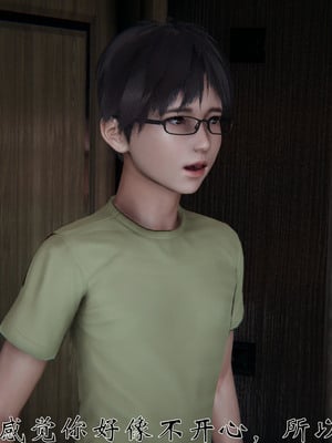 [见人就打]我和大嫂一家的故事_024