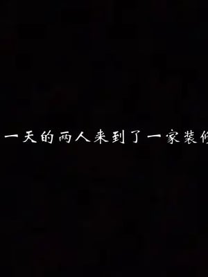 [见人就打]我和大嫂一家的故事_035